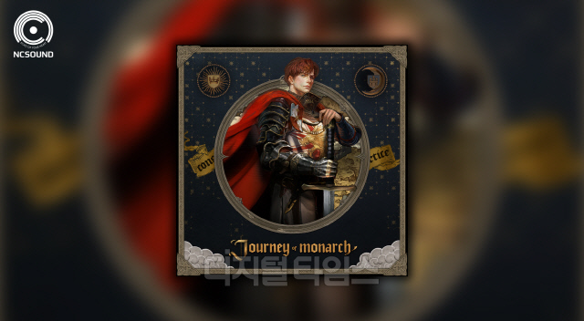 '저니 오브 모나크' OST 앨범 '인투 더 저니(Into the Journey)', 엔씨소프트 제공